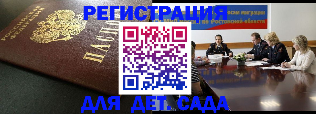 пропишу в квартире в Ейске