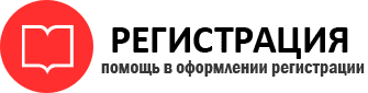 прописка в Ейске id755022